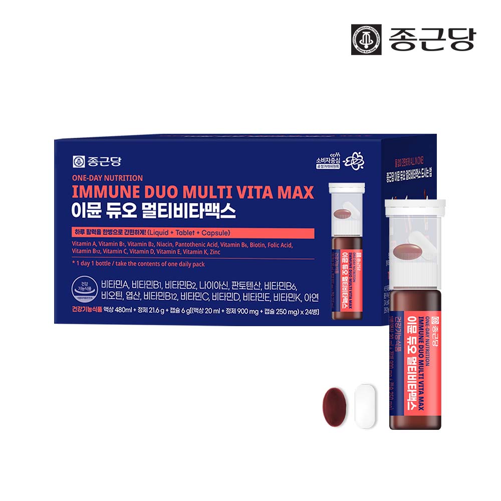 [종근당] 이뮨 듀오 멀티비타맥스 (24개입)